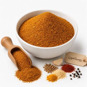 ادویه جوجه