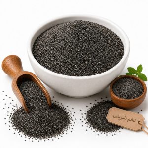 تخم شربتی