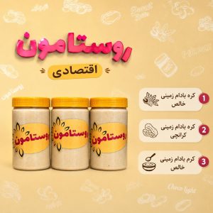 پک اقتصادی