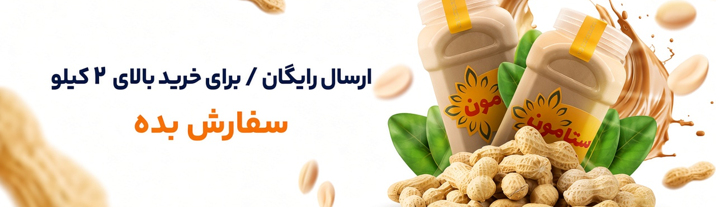 بنر اصلی ۱